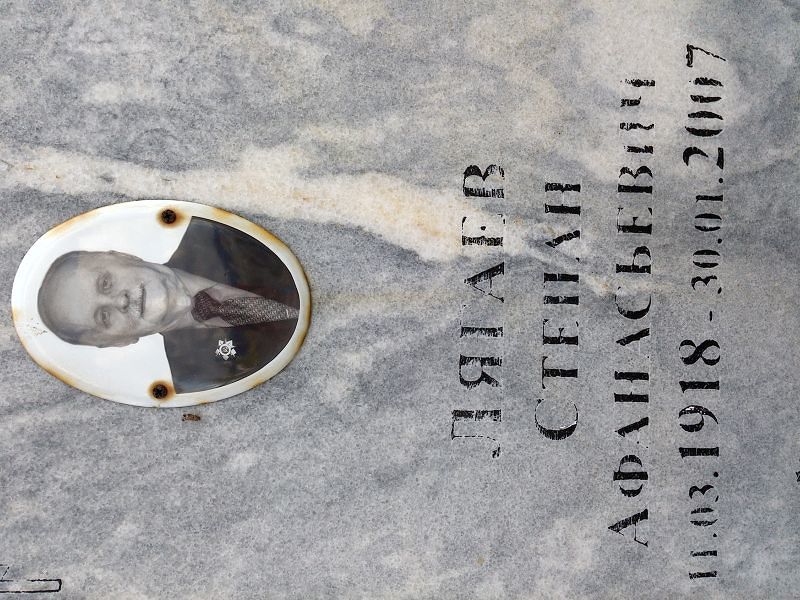 Лягаев