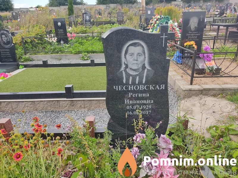 Мадекша Станислав Иванович