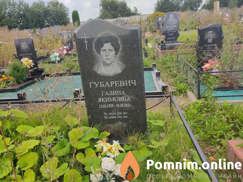 Селицкий Пётр Францевич