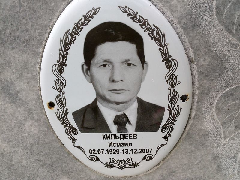Исмаил Кильдеев