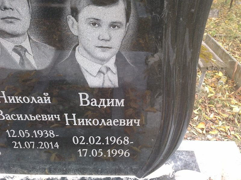 Бакуменко