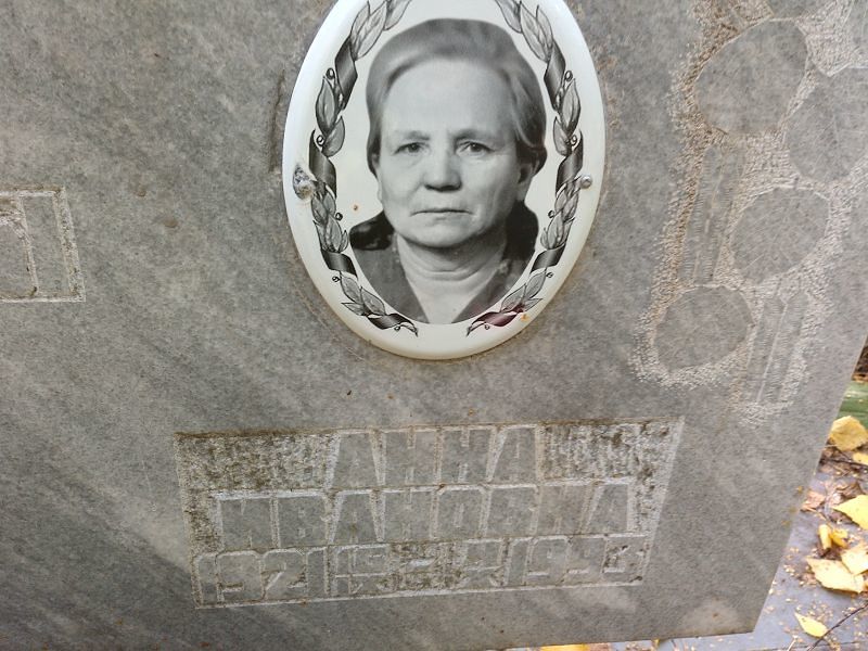 Филинкова
