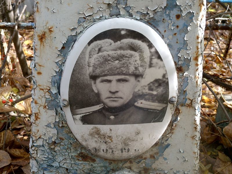 Грехов