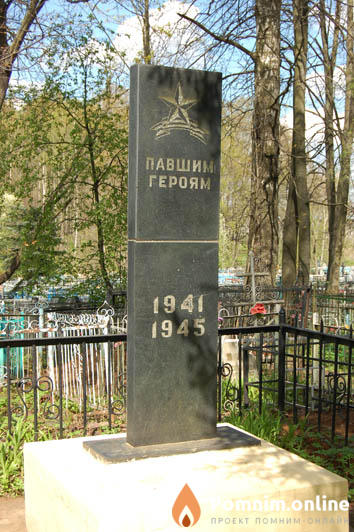 Терлыбин Петр Петрович