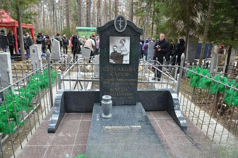Булгакова Варвараафанасьевна
