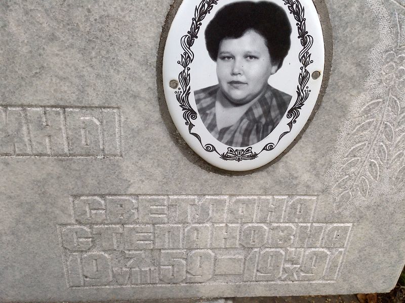Лопатина