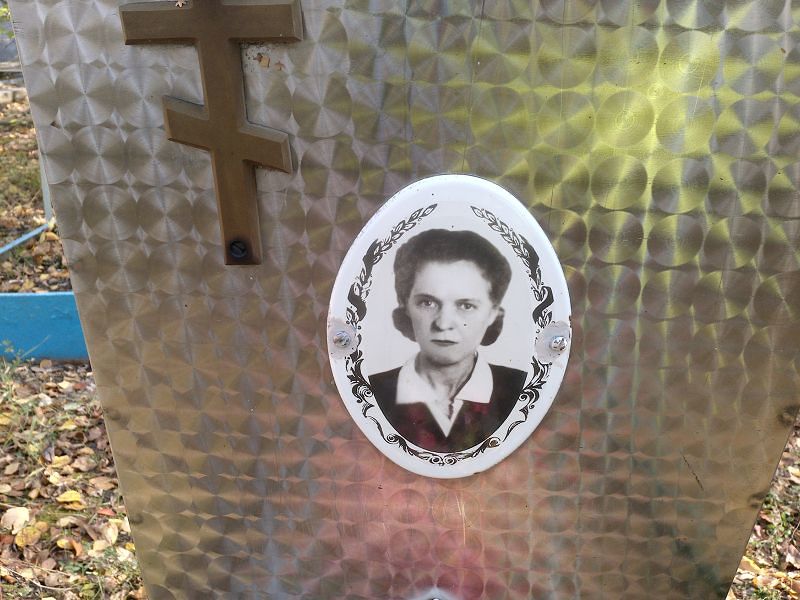 Козлова