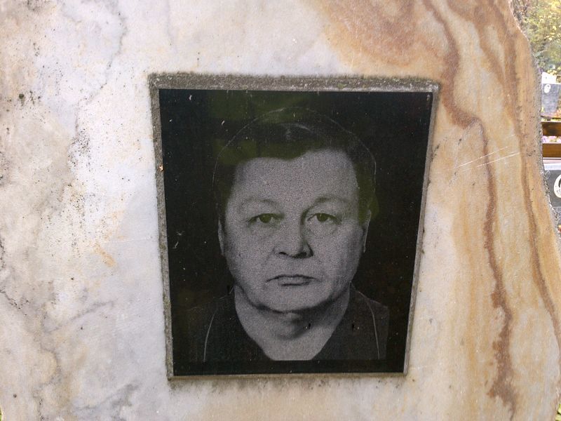 Васильев