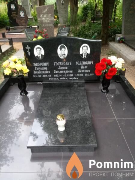 Голенович Лариса Сильвестровна
