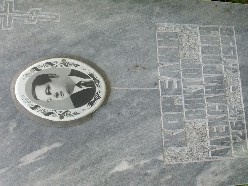 Корелин