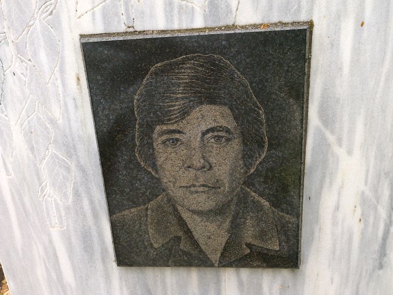 Лебедева