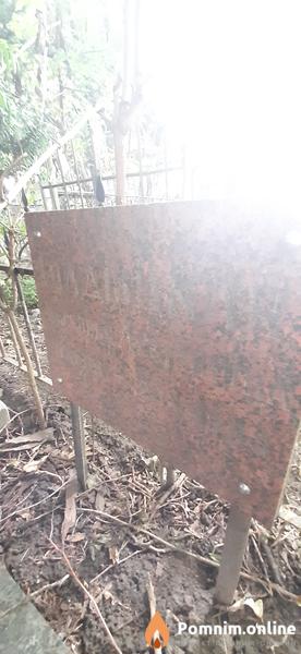 Голдынка Прасковья Лукинична