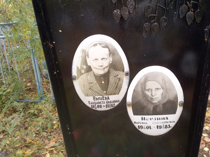 Сычёва