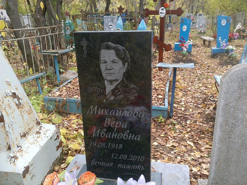 Михайлова