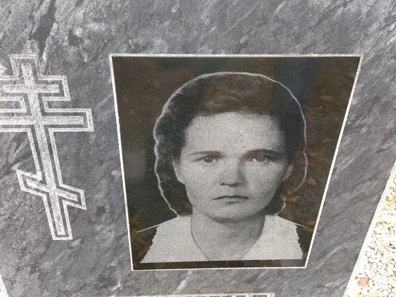 Таскина