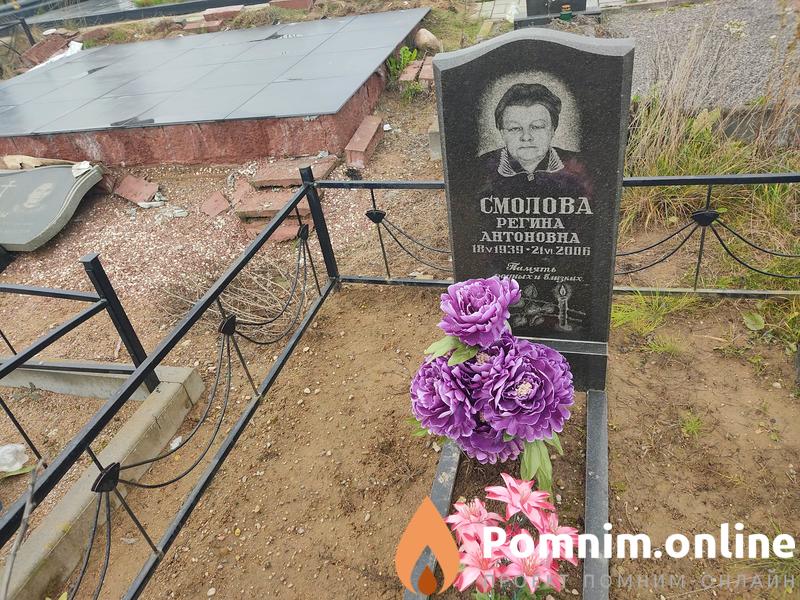 Смолов Сергей Семёнович
