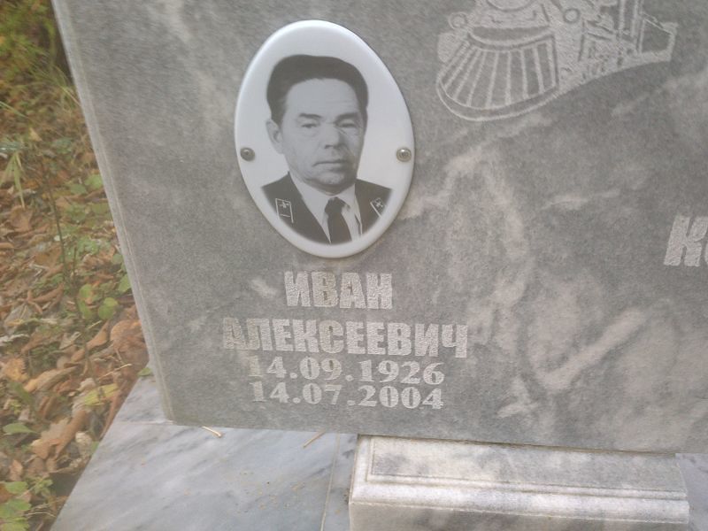 Корозников