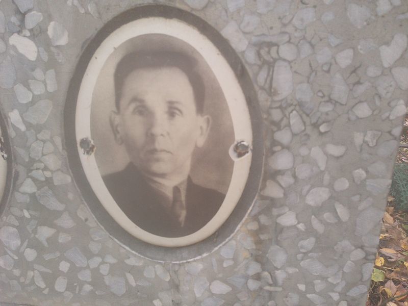 Фролов