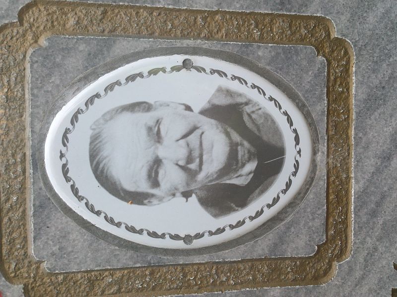 Козлова