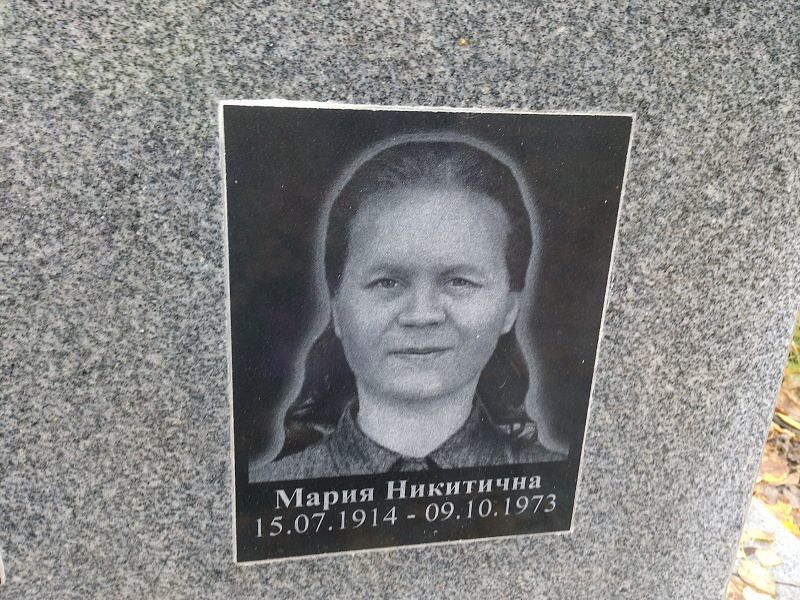 Лащенко
