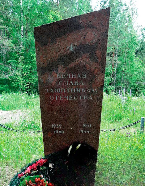 Фомин None