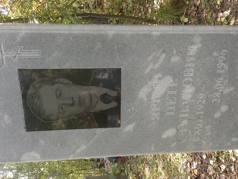 Яргин