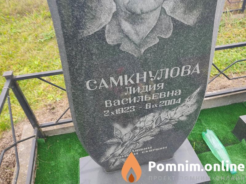 Замотайло Александр Александрович
