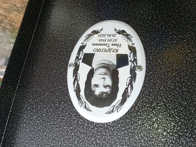 Кудренко