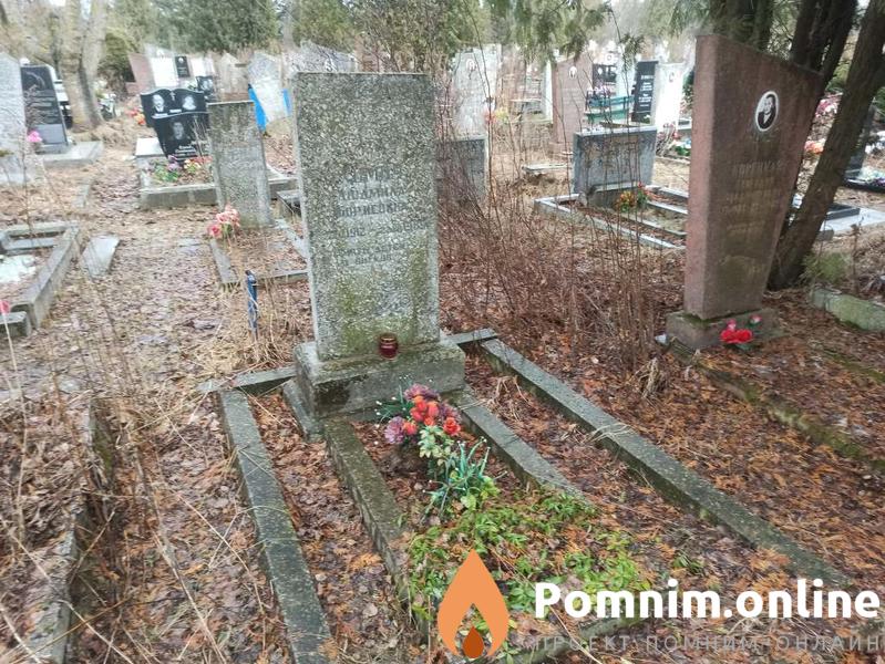 Хомич Людмила Борисовна