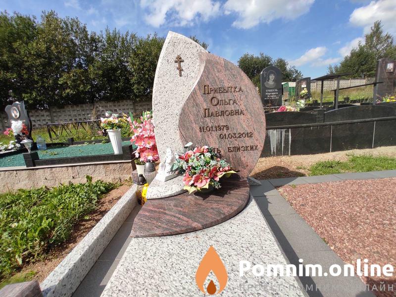 Прибытка Ольга Павловна