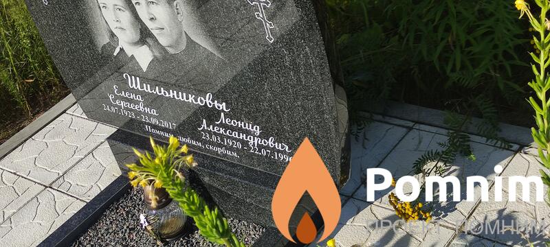 Шильниковы Елена Сергеевна