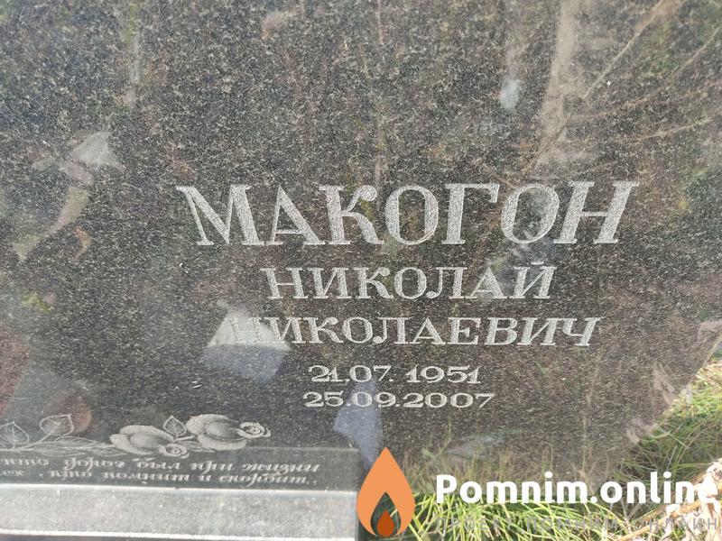 Бегунович Прасковья Викторовна