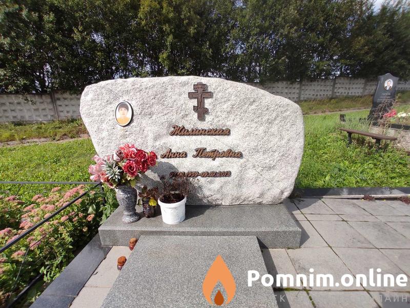 Жилинская Анна Петровна