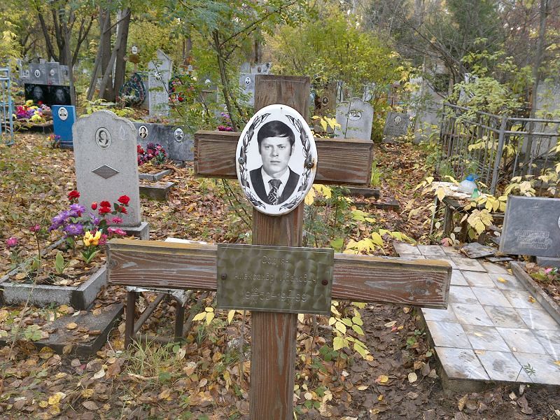 Солуян