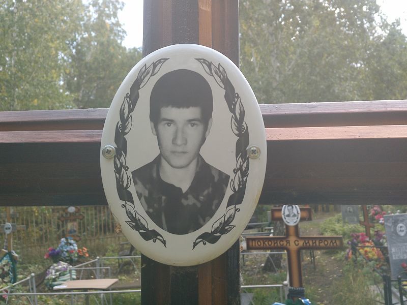 Бахарев