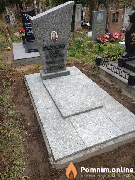 Рудзицкий Хаим Семенович