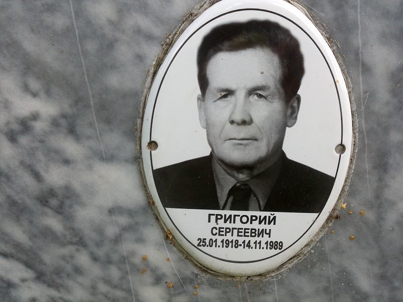 Жиляков