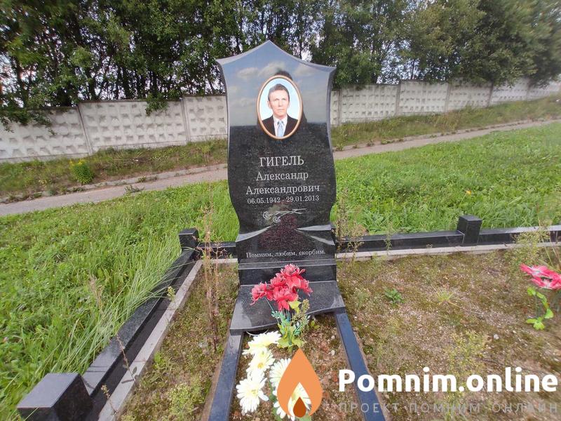 Шнеева Татьяна Акимовна