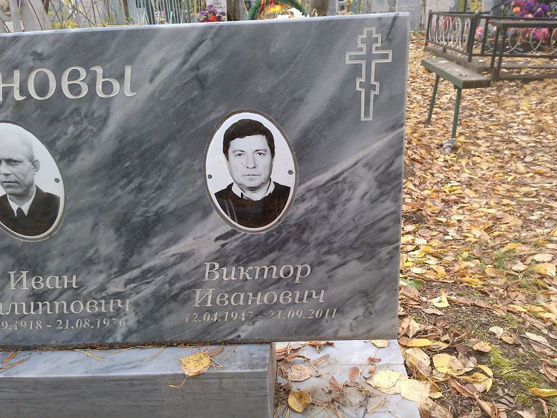 Чеканов