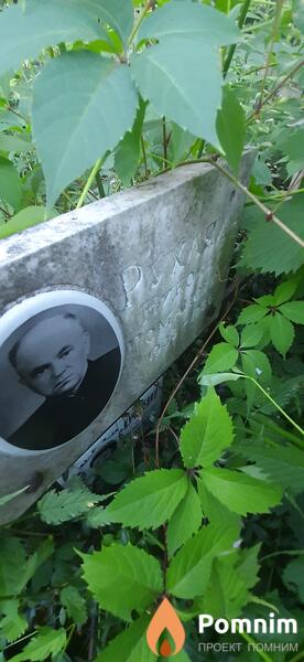 Рухляда Николай Романович