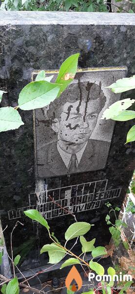 Мягкий Александр Андреевич