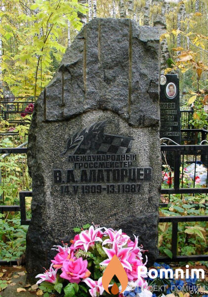 Алаторцев Владимир Алексеевич