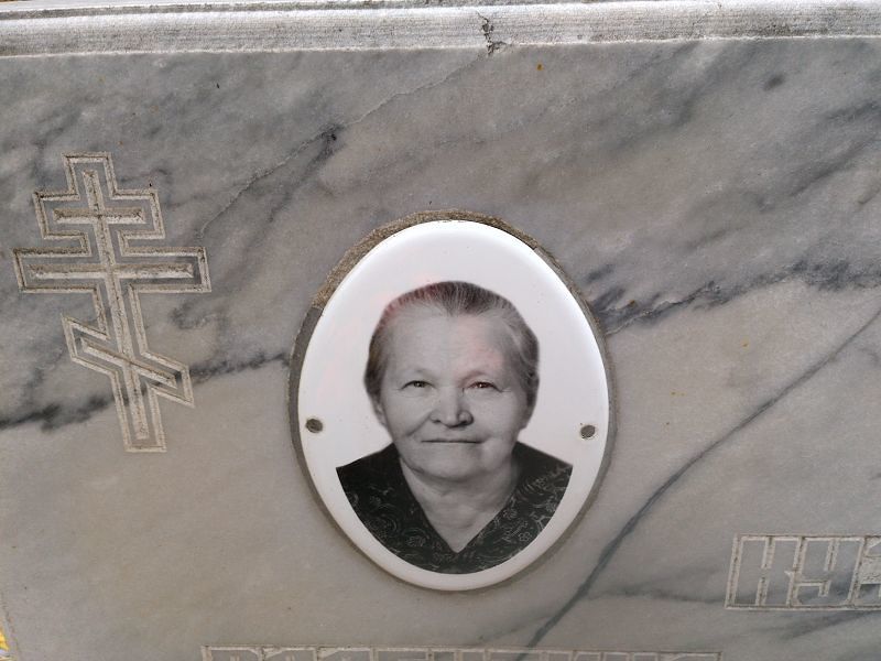 Кузнецова