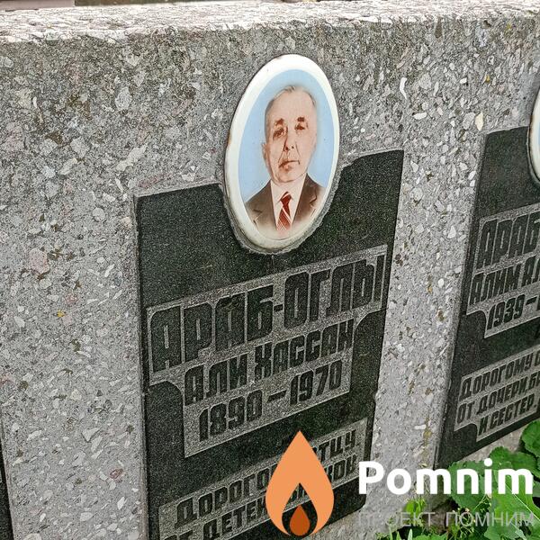 Арабоглы Али Хассан