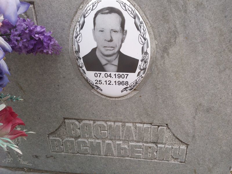 Вольхин