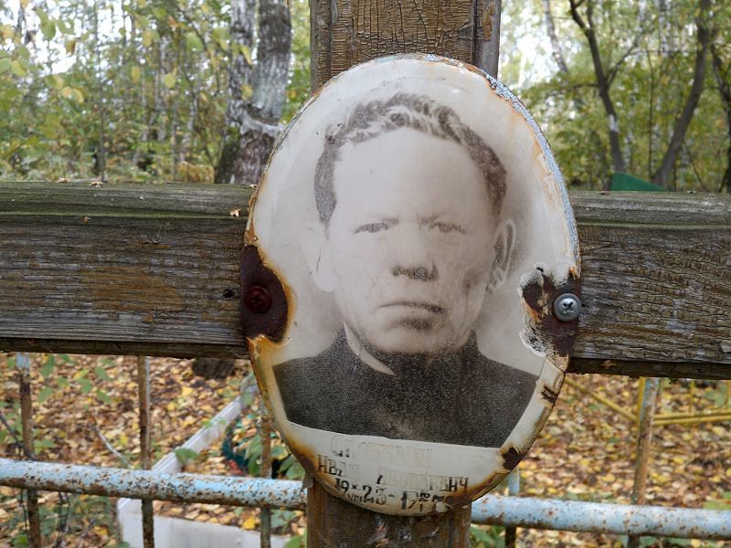 Скобелин