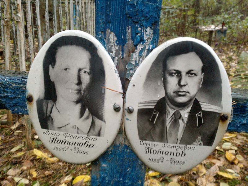 Семён Потапов Петрович
