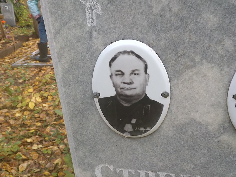 Стрекалов
