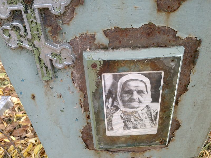 Василиса Бунтовских Фёдоровна