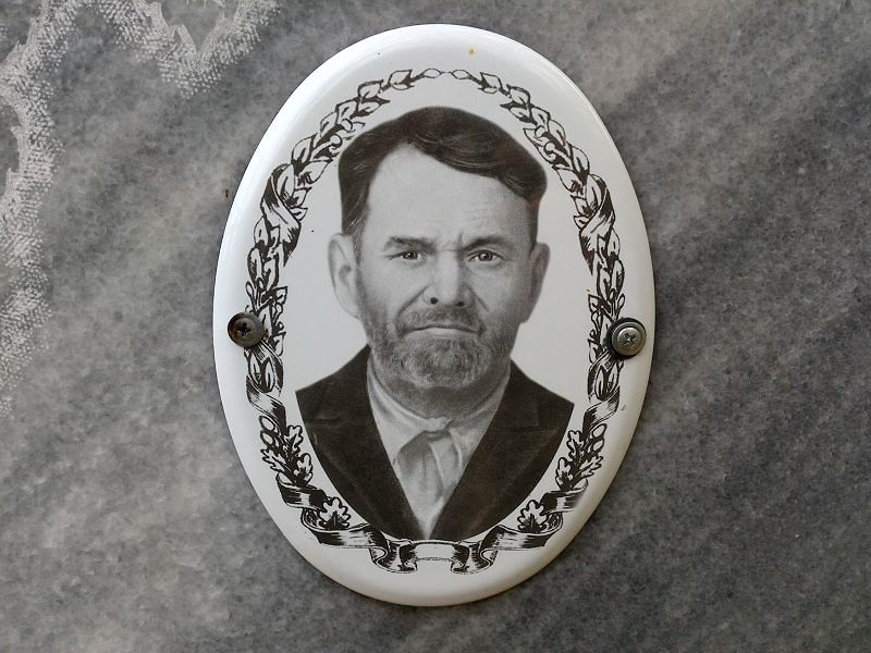 Шамшурин Егор Петрович